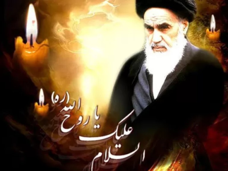 امام خمینی پرچم‌دار مبارزه با استکبار جهانی بود