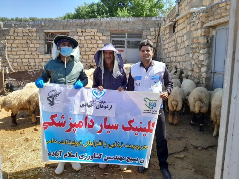 اعزام  اکیپ خدمات رسان دامپزشکی به حوزه انجیرک