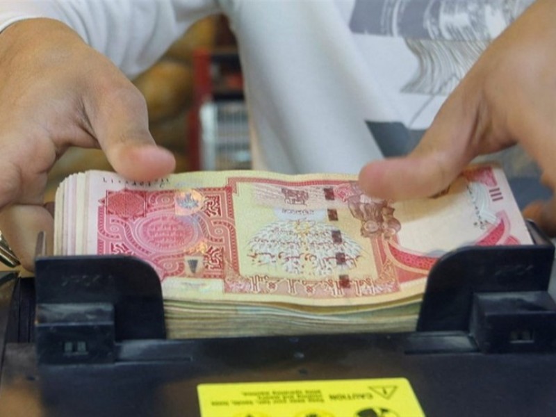 قیمت یکصد دینار عراق امروز در مرکز مبادله ارز و طلا ۳ هزار و ۶۷۱ تومان و در بازار آزاد ۴ هزار و ۴۲۰ تومان است. قیمت یکصد دینار عراق امروز در مرکز مبادله ارز و طلا ۳ هزار و ۶۷۱ تومان و در بازار آزاد ۴ هزار و ۴۲۰ تومان است.