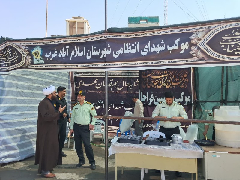 خدمت‌رسانی موکب‌ شهدای انتظامی شهر حمیل به زائران