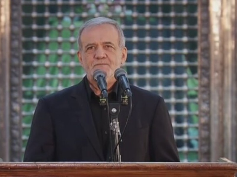 پزشکیان: بر عهدی که بستیم، هستیم پزشکیان: بر عهدی که بستیم، هستیم