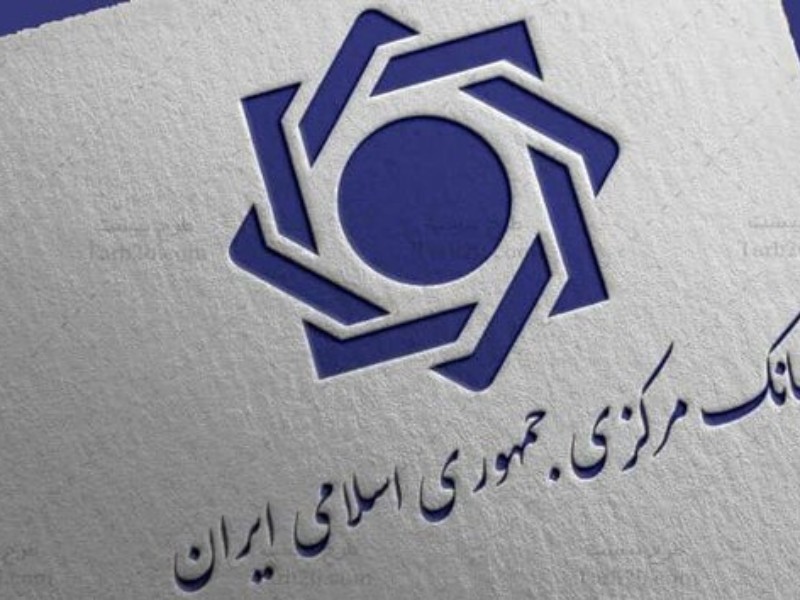 بانک مرکزی از فردا ۵۰ همت برای تسهیلات ازدواج و فرزندآوری تخصیص میدهد بانک مرکزی از فردا ۵۰ همت برای تسهیلات ازدواج و فرزندآوری تخصیص میدهد