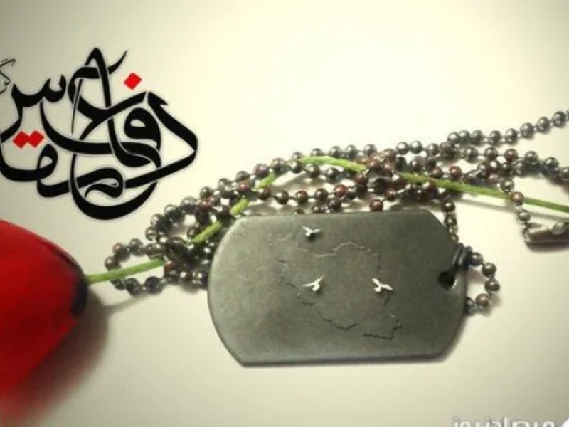 شهادت، دروازه سعادت هر دو جهان است شهادت، دروازه سعادت هر دو جهان است