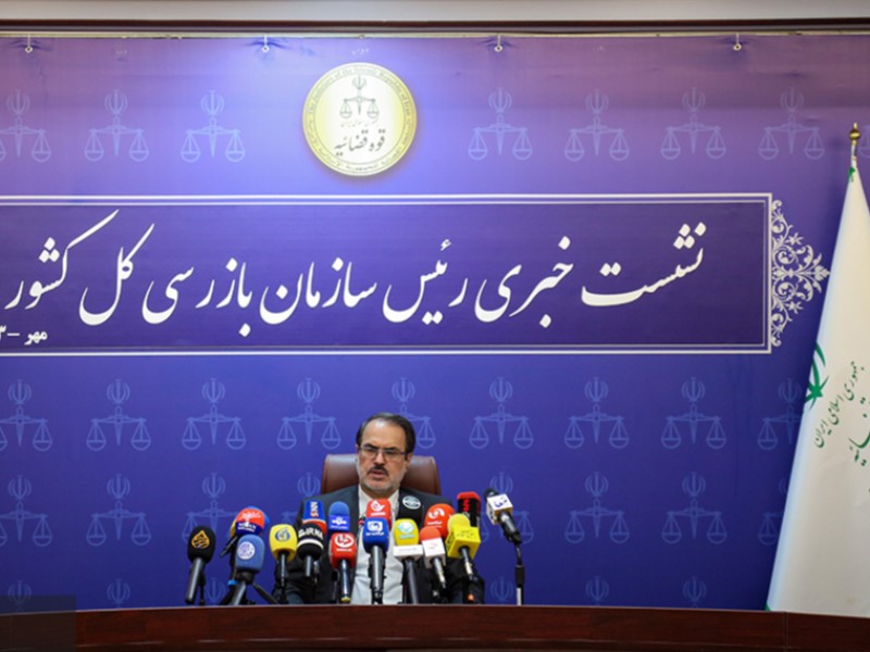 نقش کلیدی سازمان بازرسی در نظارت بر اجرای قوانین و مقابله با فساد/ ۲۱۳ گلوگاه فساد را شناسایی کردیم