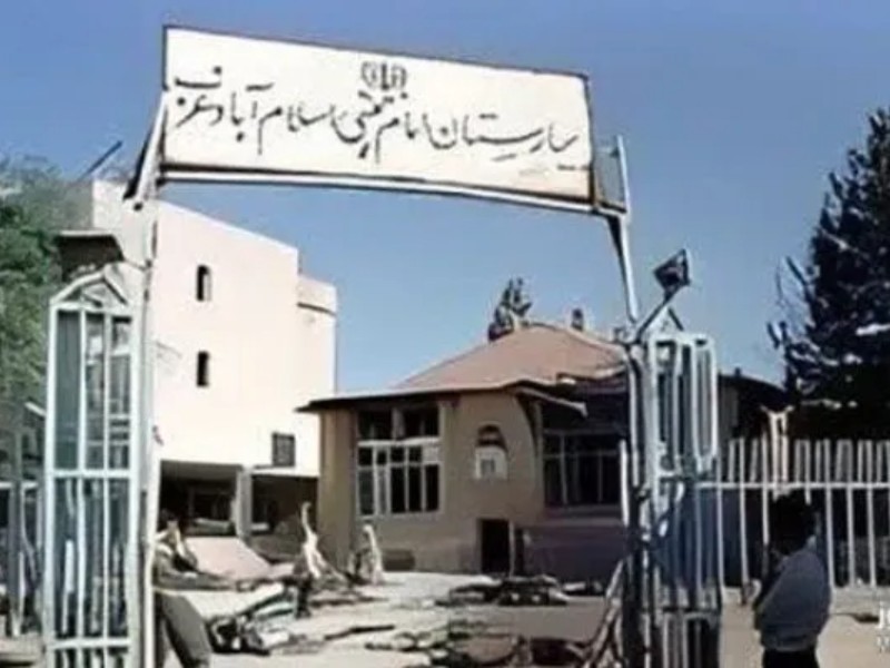 جنایات منافقین در اسلام‌آبادغرب فراموش‌نشدنی نیست