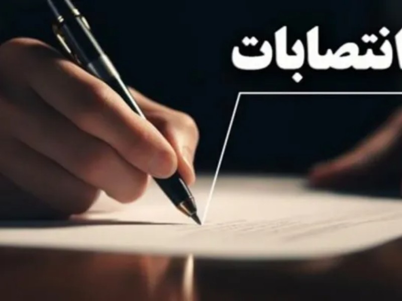 نگرانی‌ها از انتصابات جنجالی در دولت چهاردهم