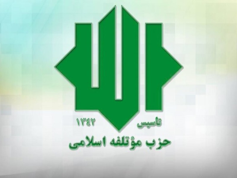 موتلفه، علل ناترازی‌ها و راهکارها را به رئیس‌جمهور ارائه داده است