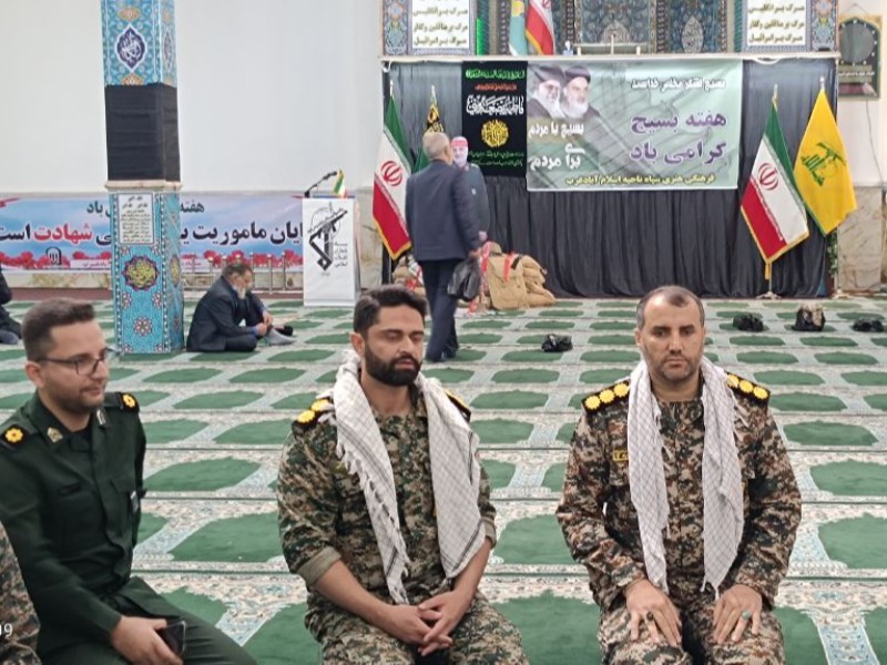 حضور حلقه‌های صالحین در نماز جمعه