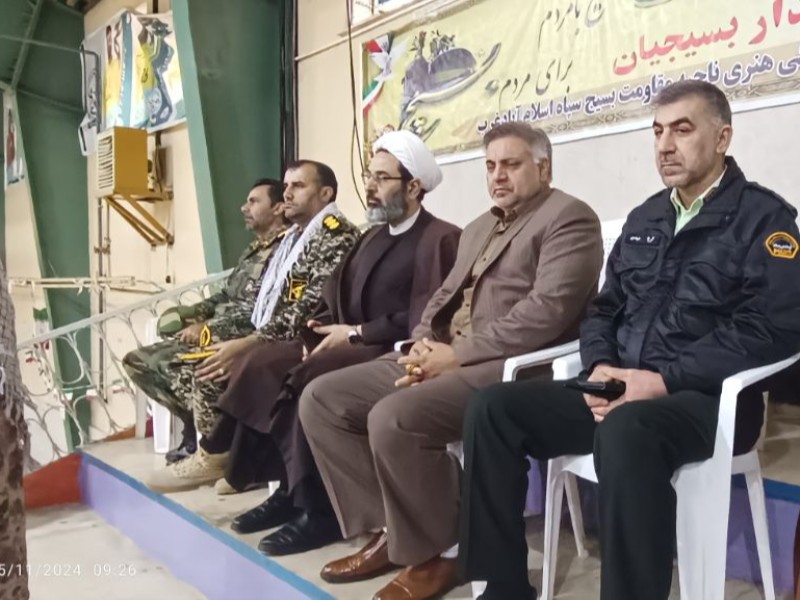 برگزاری رزمایش اقتدار در اسلام‌آبادغرب