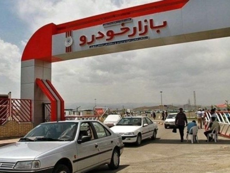 رکود معاملات خودرو در بازار کرمانشاه