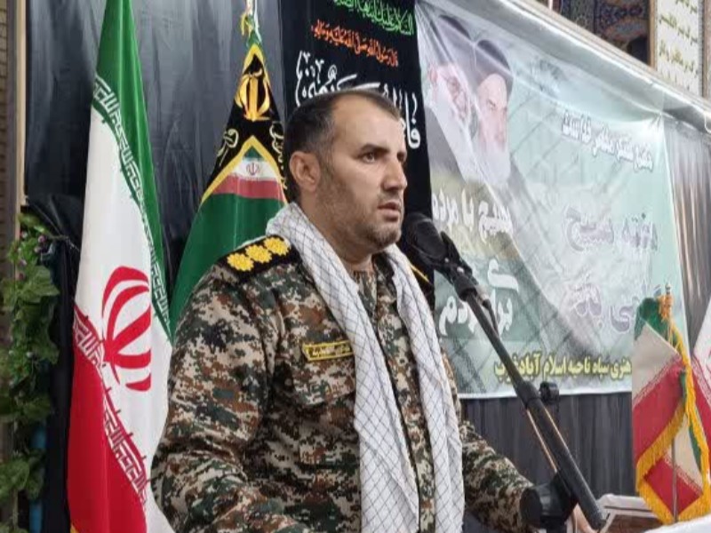 بسیج نماد جهاد، مقاومت و امیدآفرینی