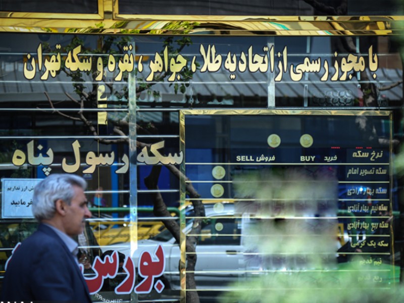 نامه ایران به سازمان ملل و شورای امنیت درباره تهدیدهای ترامپ