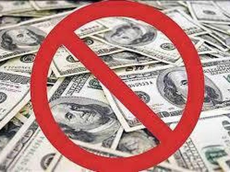 دلیل اصلی دولت برای حذف ناگهانی ارز ترجیحی دلیل اصلی دولت برای حذف ناگهانی ارز ترجیحی