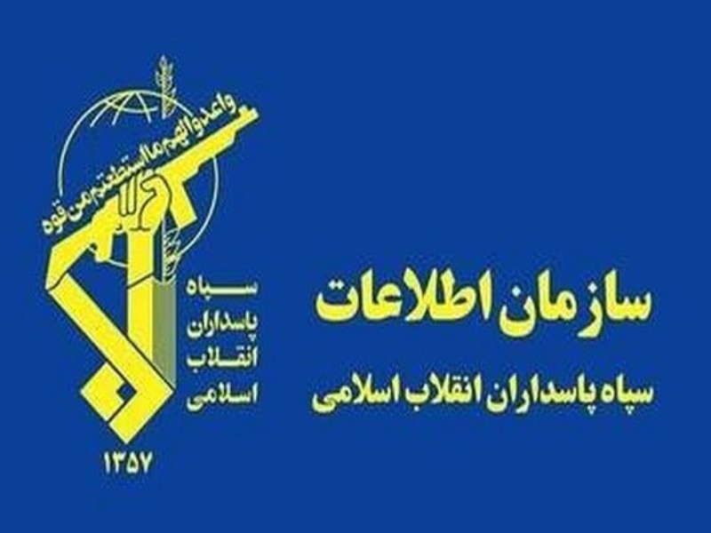 ضربه اطلاعات سپاه به شاه‌مهره تروریست‌های آمریکایی و صهیونی