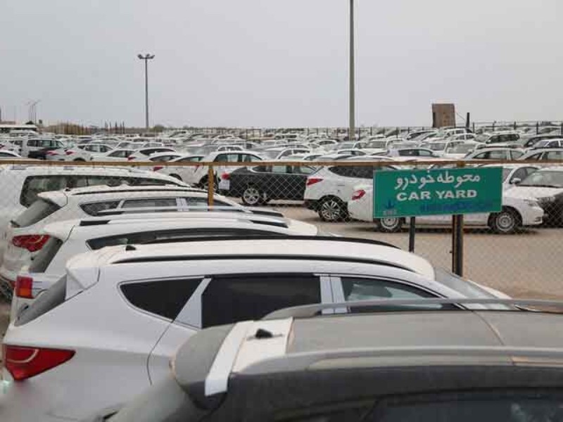 واردات خودرو به کدام سوخواهد رقت؟ واردات خودرو به کدام سوخواهد رقت؟