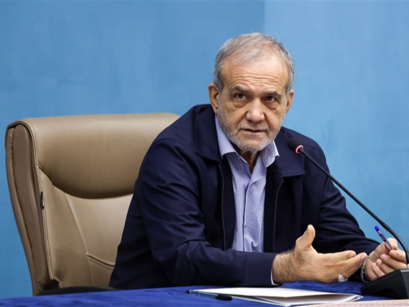 دستور پزشکیان به وزیر خارجه برای بررسی مذاکره عادلانه و منصفانه دستور پزشکیان به وزیر خارجه برای بررسی مذاکره عادلانه و منصفانه