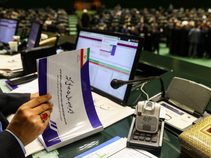 بودجه ۱۴۰۵ تقدیم شورای نگهبان شد بودجه ۱۴۰۵ تقدیم شورای نگهبان شد