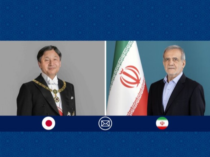 تبریک پزشکیان به امپراتور ژاپن تبریک پزشکیان به امپراتور ژاپن