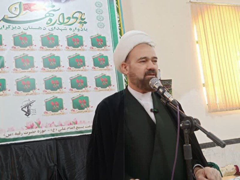 یادواره ۱۷ شهید دیزگران؛ از مکتب حضرت زهرا تا غرش موشک‌های سپاه