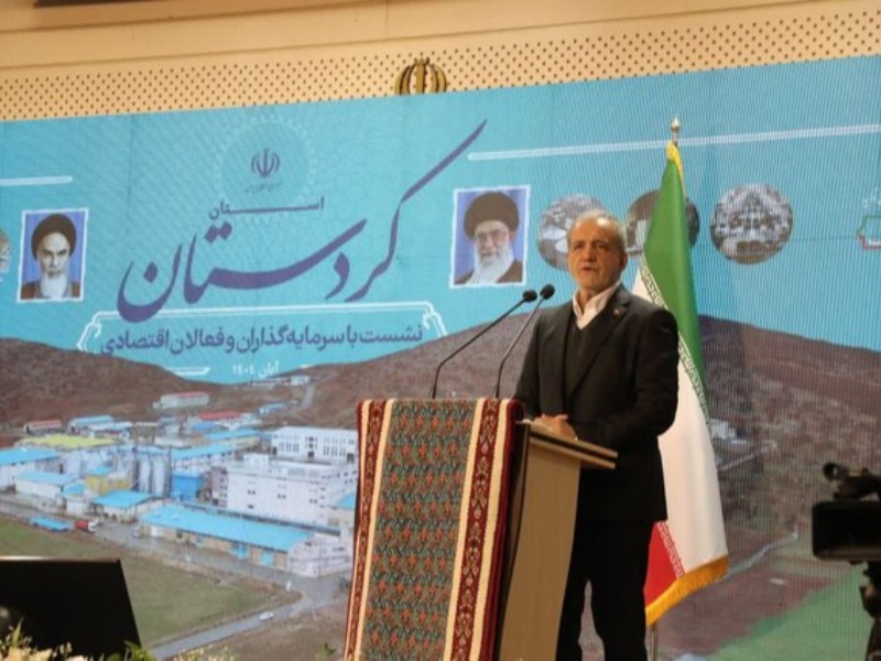 افتتاح چهار طرح بزرگ عمرانی و اقتصادی در کردستان با حضور رئیسجمهور افتتاح چهار طرح بزرگ عمرانی و اقتصادی در کردستان با حضور رئیسجمهور