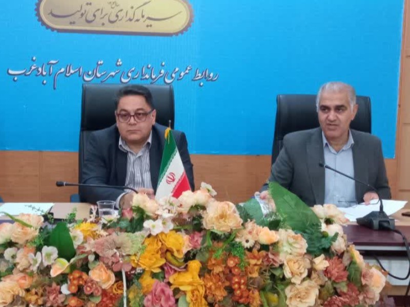 نمایشگاه هفته پژوهش در راه است؛ تعامل دانشگاه‌ها و ادارات در اسلام‌آبادغرب