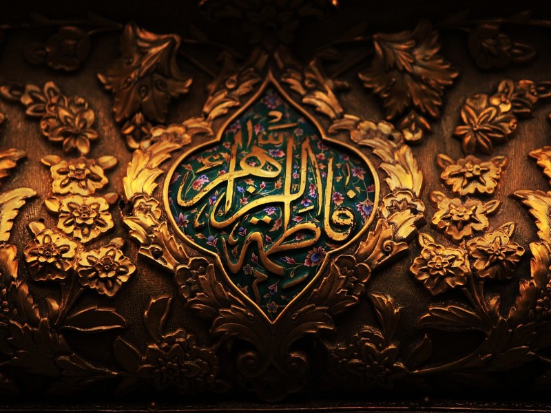 ماهیت فدک و چرایی مطالبه آن توسط حضرت زهرا (س)/ فدک، نماد حق‌خواهی حضرت زهرا (س)