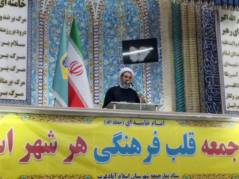 تأکید بر سه محور اساسی در خطبههای نماز جمعه: فاطمیه، دفاع ملی و معیشت مردم تأکید بر سه محور اساسی در خطبههای نماز جمعه: فاطمیه، دفاع ملی و معیشت مردم
