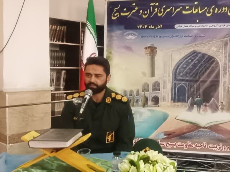 مسابقات قرآن و عترت زمینه‌ساز تربیت نسل آگاه و متعهد است