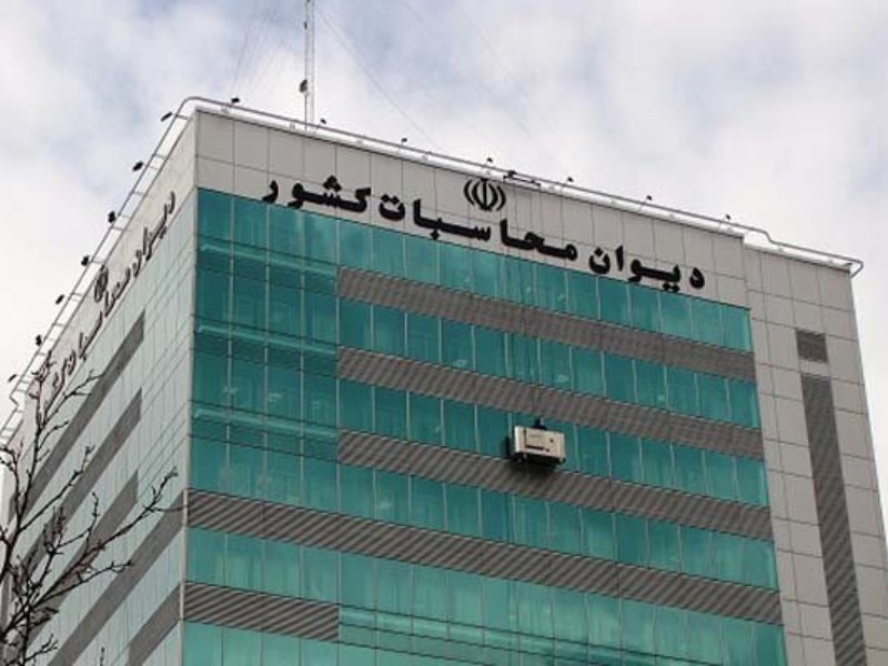 پیگیری و نظارت پیشگیرانه دیوان محاسبات کشور بر پرداخت معوقات گروههای مشمول حمایتهای اجتماعی پیگیری و نظارت پیشگیرانه دیوان محاسبات کشور بر پرداخت معوقات گروههای مشمول حمایتهای اجتماعی